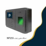 دستگاه حضور و غیاب رمز و اثرانگشت NP255