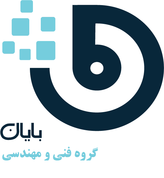 بایان